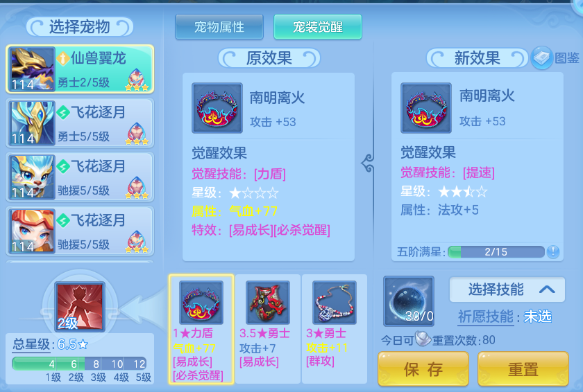 企业微信截图_17930263729338.png