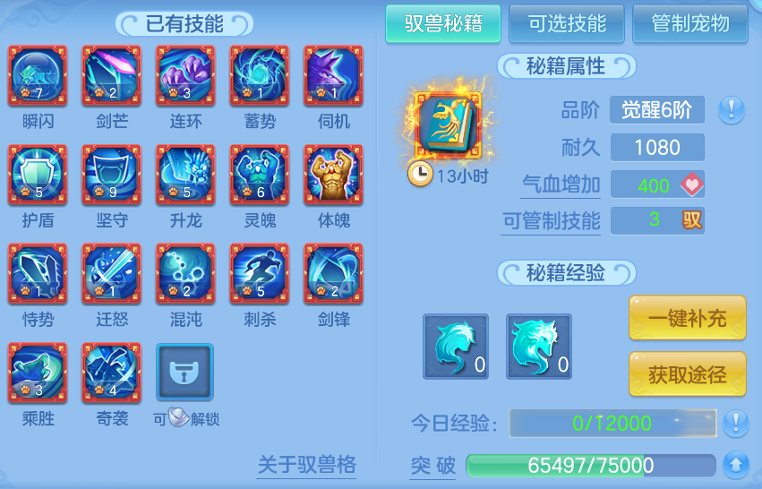 ScreenShot_2026-10-27_114432_143.png