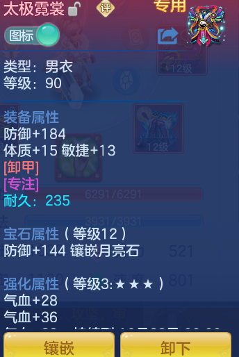 ScreenShot_2026-10-27_114400_305.png