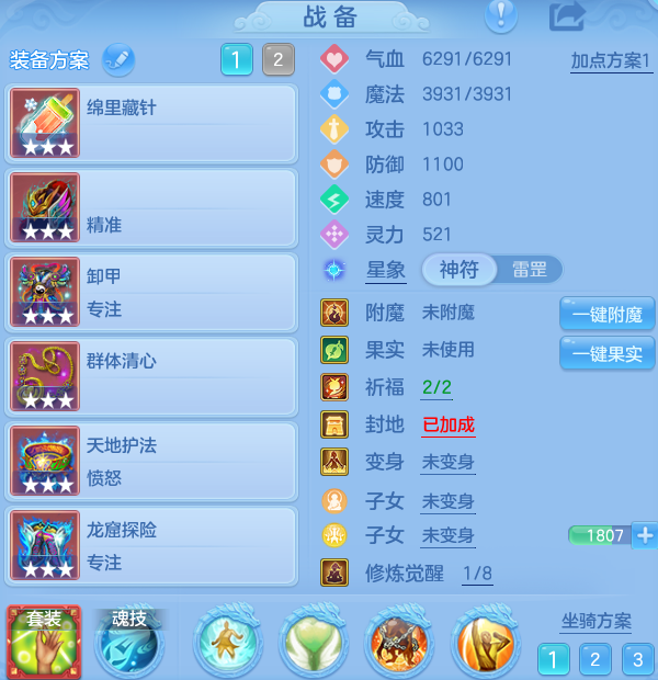 ScreenShot_2026-10-27_114341_292.png