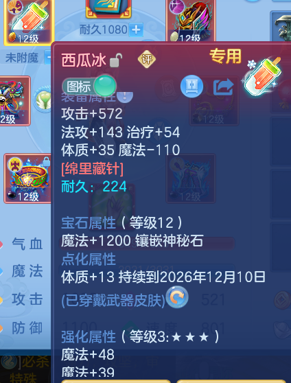 ScreenShot_2026-10-27_114355_426.png