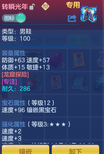 ScreenShot_2026-10-27_114417_980.png
