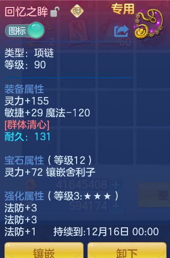 ScreenShot_2026-10-27_114413_900.png