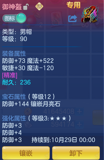 ScreenShot_2026-10-27_114409_499.png