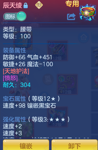 ScreenShot_2026-10-27_114404_901.png
