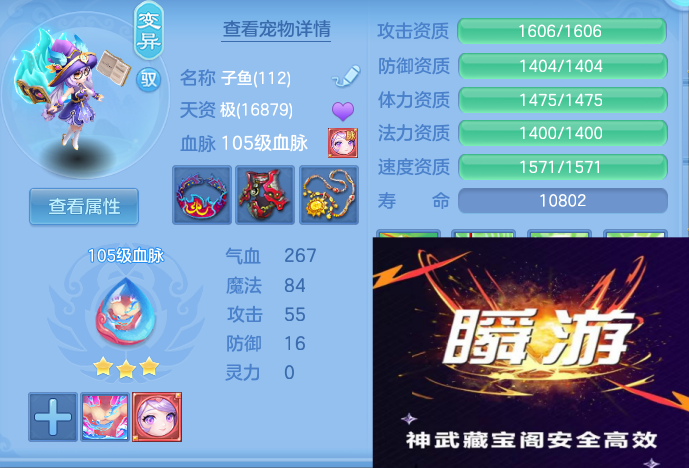 ScreenShot_2026-10-27_114556_275.png