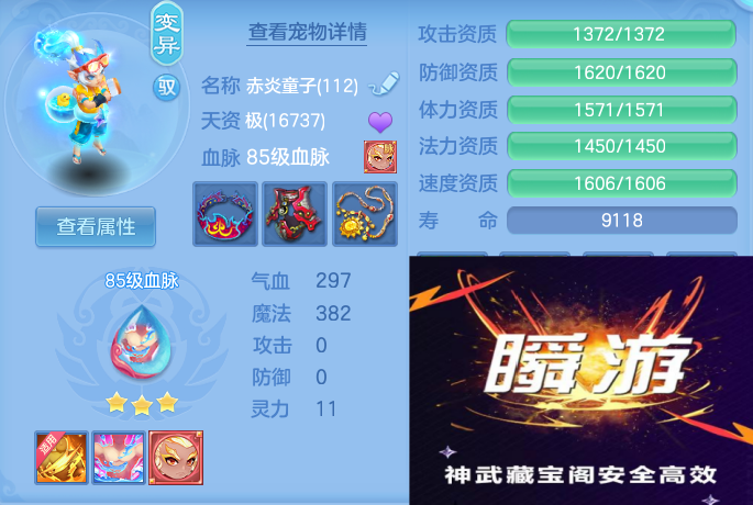 ScreenShot_2026-10-27_114447_572.png