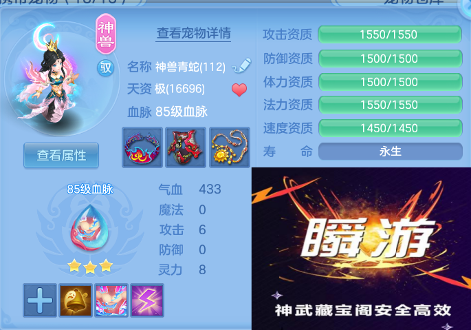 ScreenShot_2026-10-27_114453_155.png