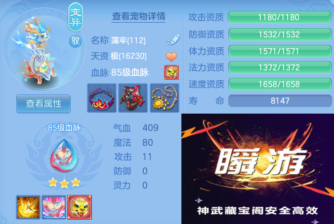 ScreenShot_2026-10-27_114440_675.png