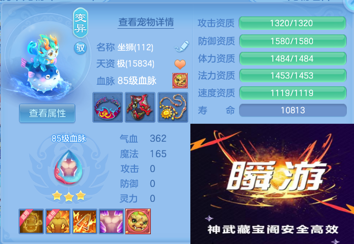 ScreenShot_2026-10-27_114530_398.png