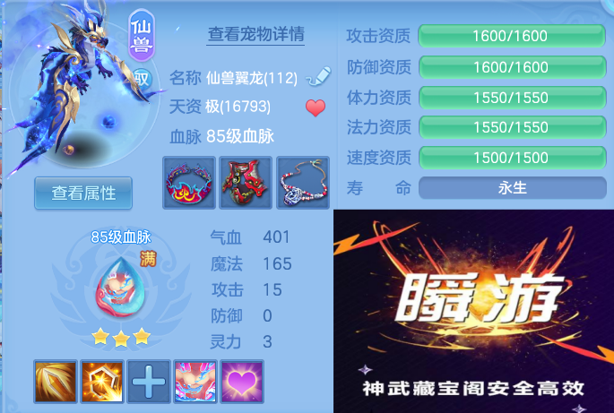 ScreenShot_2026-10-27_114523_938.png