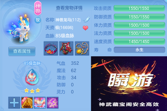 ScreenShot_2026-10-27_114543_455.png