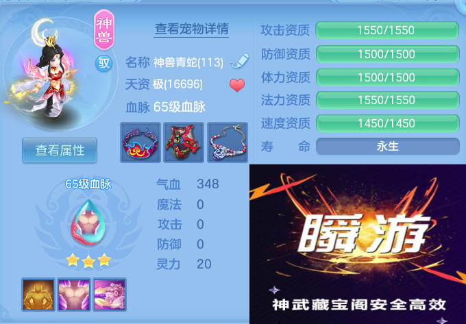 ScreenShot_2026-10-27_114609_762.png