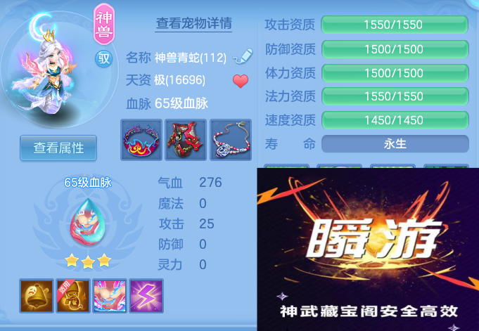 ScreenShot_2026-10-27_114629_849.png
