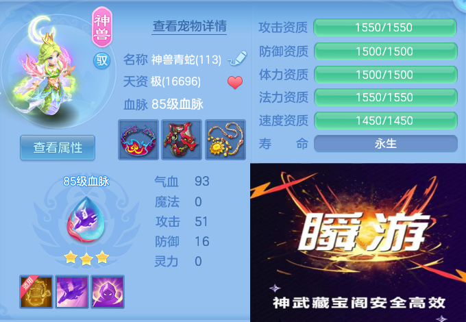 ScreenShot_2026-10-27_114623_193.png