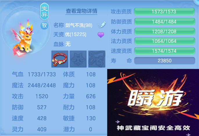ScreenShot_2026-10-27_114722_699.png