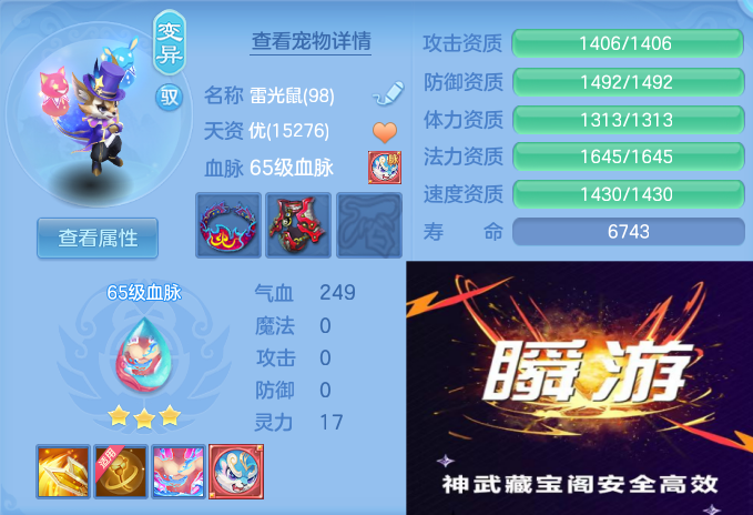 ScreenShot_2026-10-27_114729_134.png