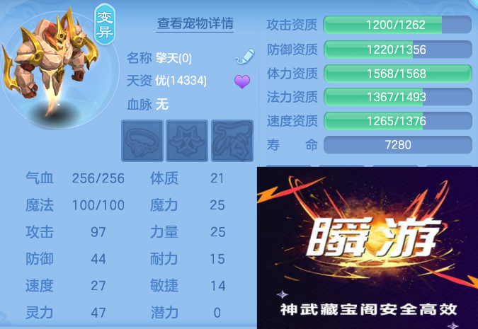 ScreenShot_2026-10-27_114735_922.png