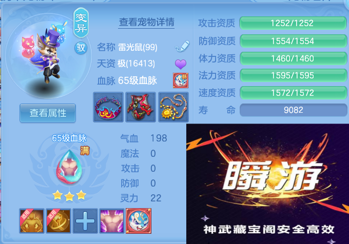 ScreenShot_2026-10-27_114804_689.png