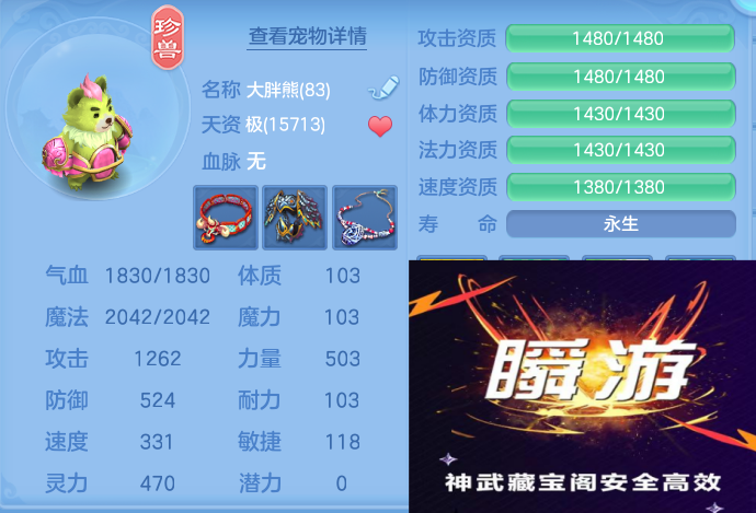 ScreenShot_2026-10-27_114810_862.png