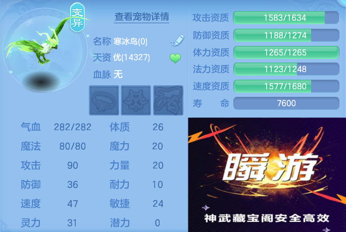 ScreenShot_2026-10-27_114826_818.png
