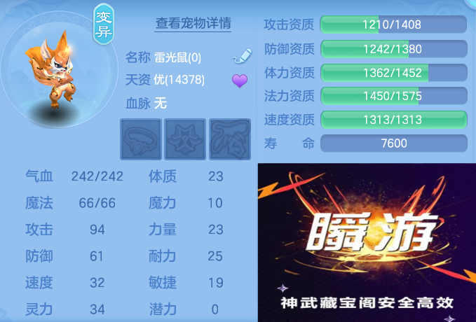 ScreenShot_2026-10-27_114840_419.png
