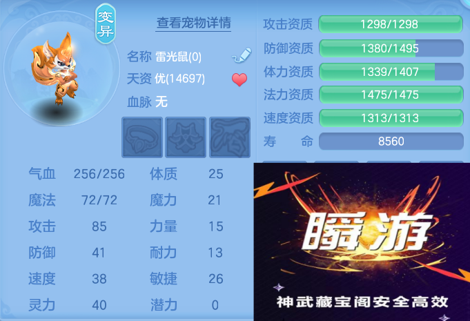 ScreenShot_2026-10-27_114847_537.png