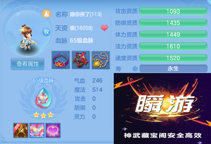 ScreenShot_2026-10-27_114915_695.png