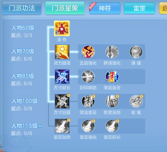 ScreenShot_2026-10-27_115005_678.png