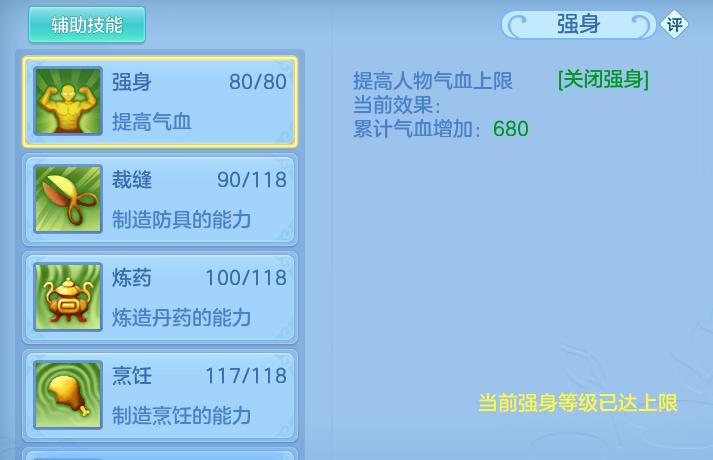 ScreenShot_2026-10-27_115017_810.png