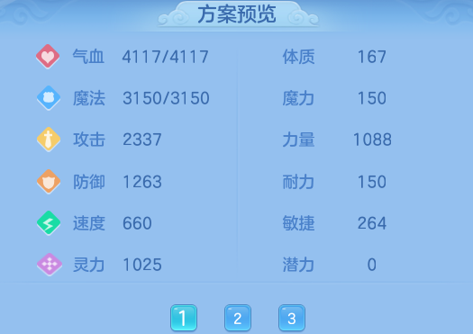 ScreenShot_2026-10-27_122318_219.png