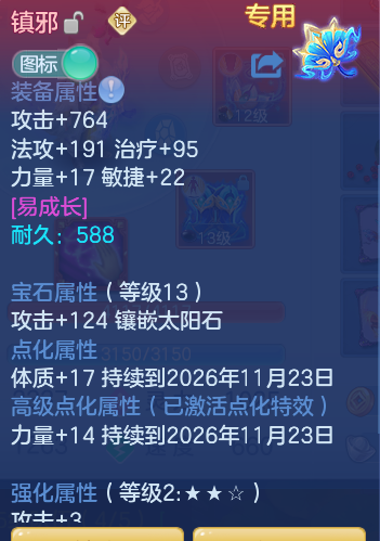 ScreenShot_2026-10-27_122352_340.png