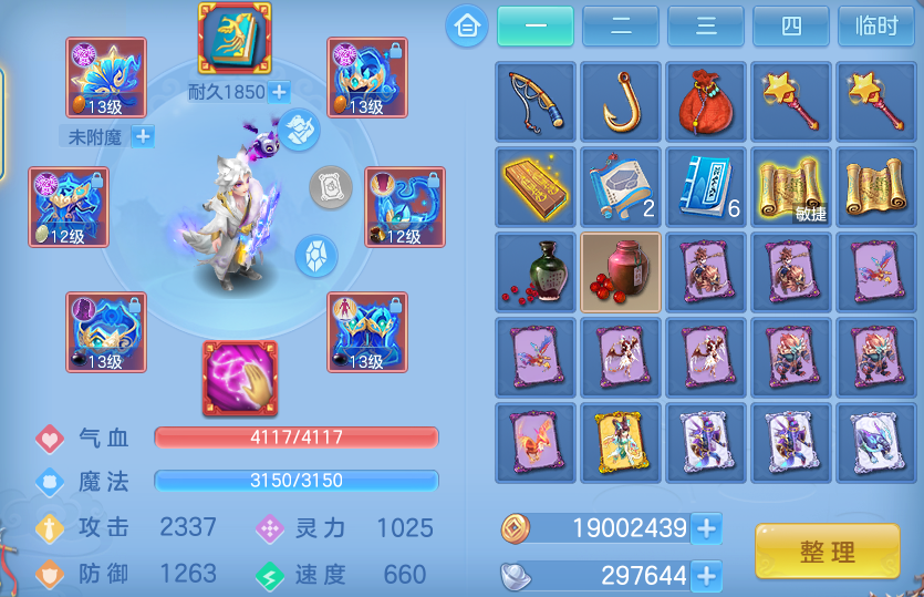 ScreenShot_2026-10-27_122345_154.png
