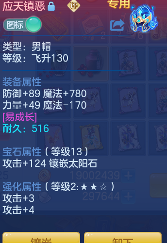 ScreenShot_2026-10-27_122419_975.png