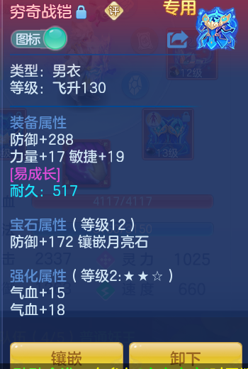 ScreenShot_2026-10-27_122411_562.png