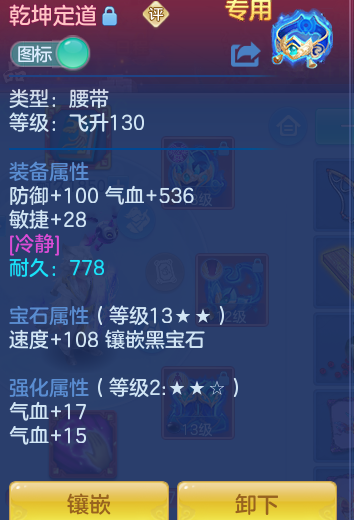 ScreenShot_2026-10-27_122415_716.png