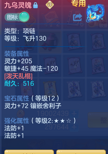 ScreenShot_2026-10-27_122424_791.png