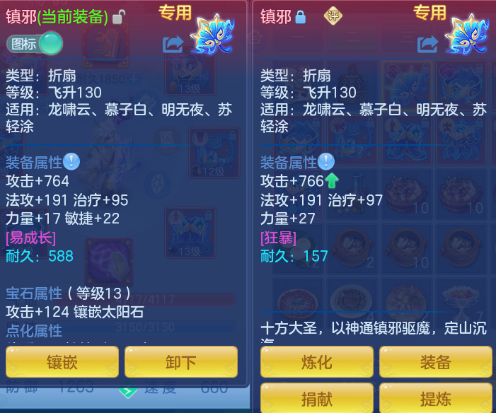 ScreenShot_2026-10-27_122453_636.png
