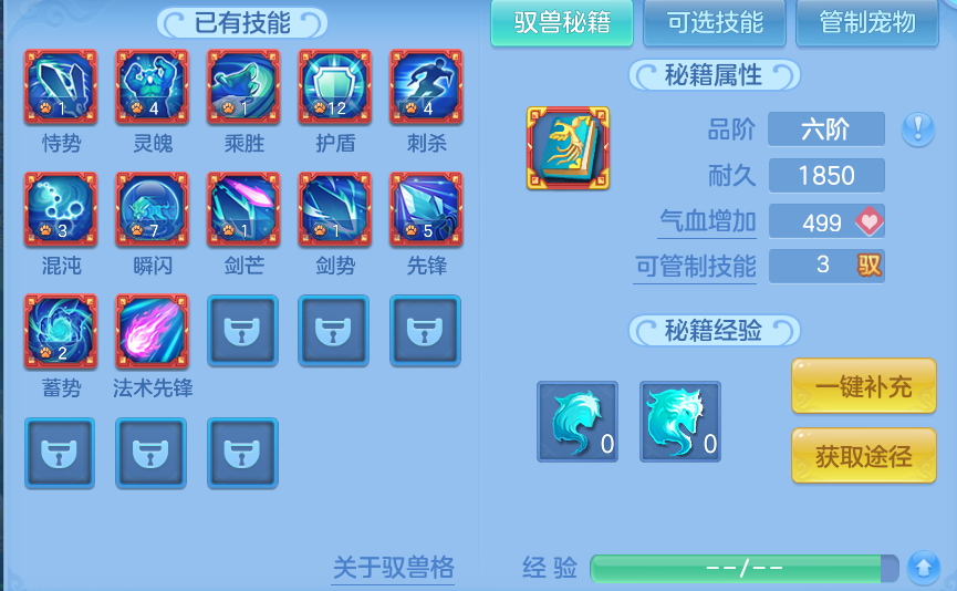 ScreenShot_2026-10-27_122536_301.png