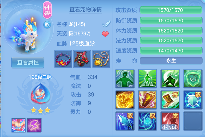 ScreenShot_2026-10-27_122558_601.png