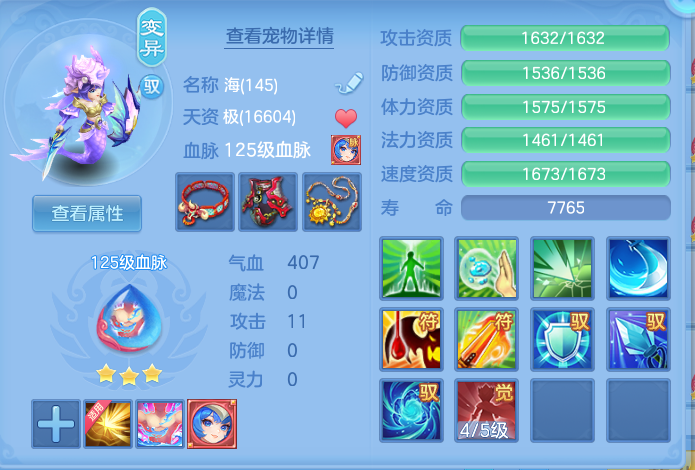 ScreenShot_2026-10-27_122648_230.png
