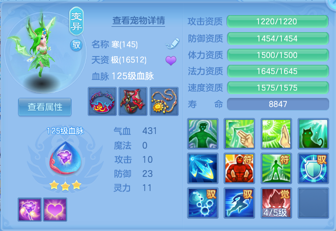 ScreenShot_2026-10-27_122642_828.png