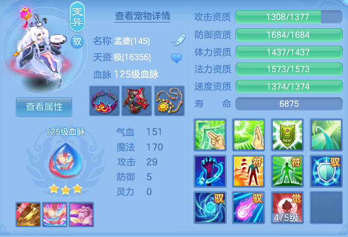 ScreenShot_2026-10-27_122717_765.png