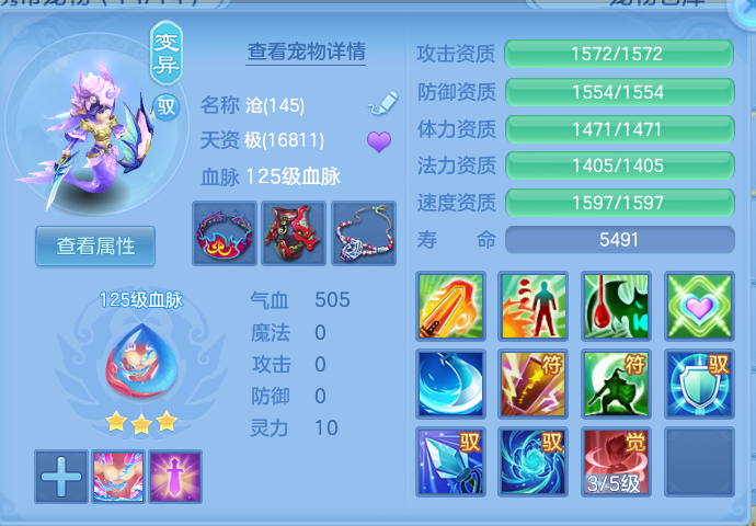 ScreenShot_2026-10-27_122723_168.png