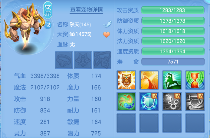 ScreenShot_2026-10-27_122739_940.png