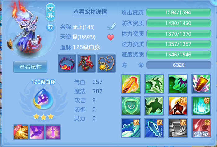 ScreenShot_2026-10-27_122755_364.png