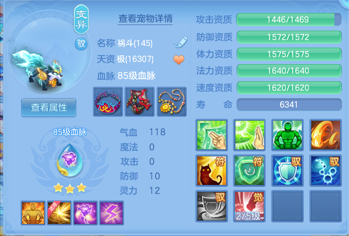 ScreenShot_2026-10-27_122825_353.png