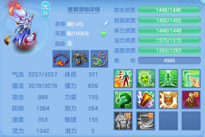 ScreenShot_2026-10-27_122811_553.png