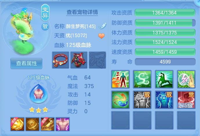 ScreenShot_2026-10-27_122817_500.png