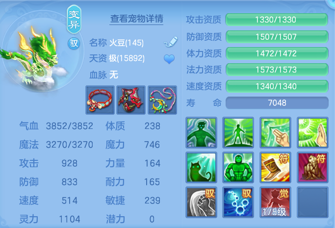 ScreenShot_2026-10-27_122911_352.png